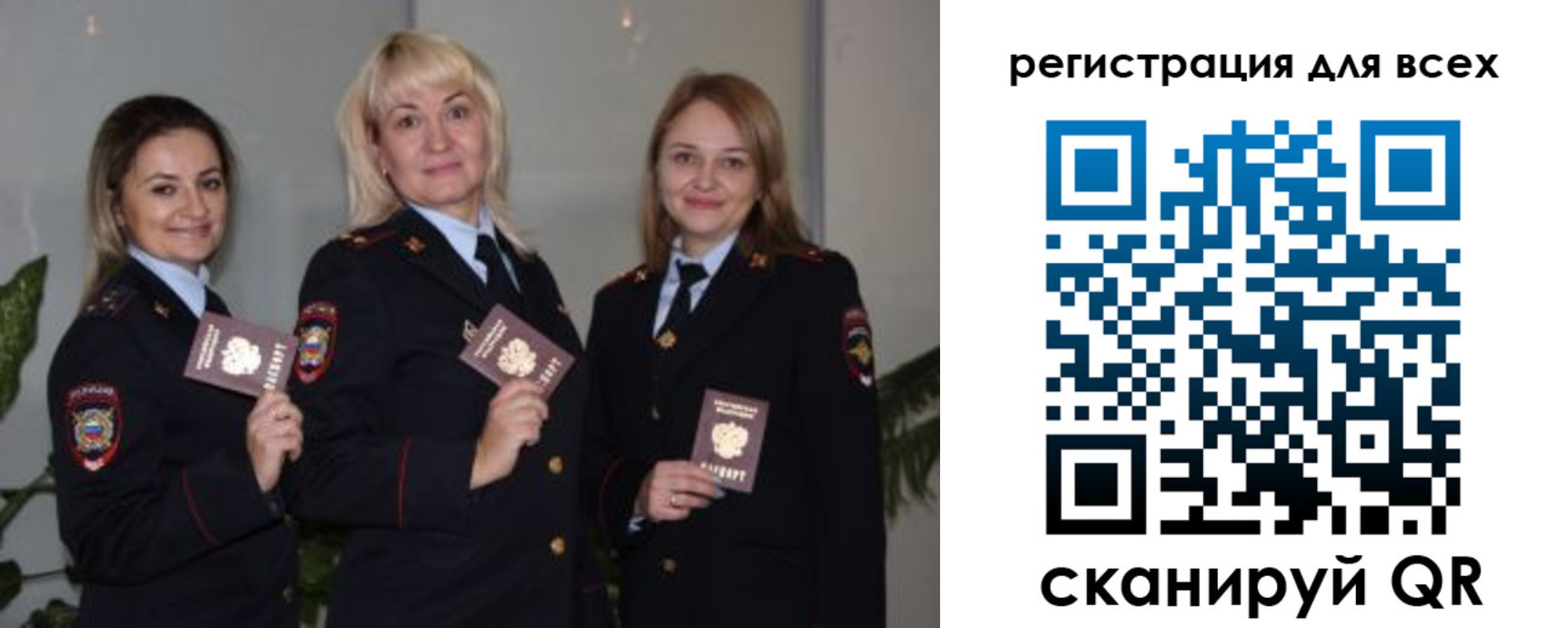 прописка регистрация в Чудово