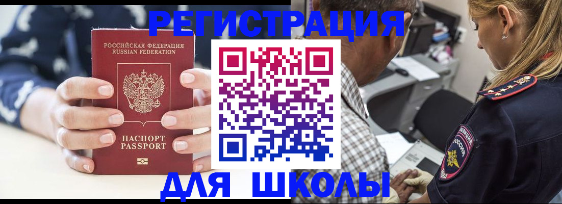 прописка поиск в Чудово