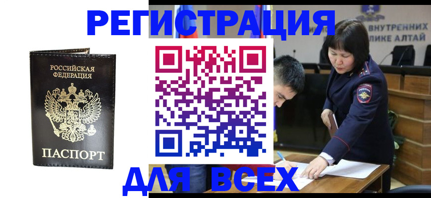 прописка поиск в Чудово
